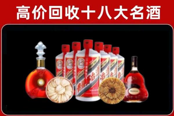 德令哈市回收烟酒店